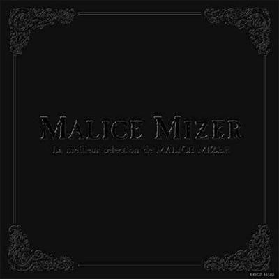 Malice Mizer ( ) - La Meilleur Selection De Malice Mizer "٫ 쫯" (CD)