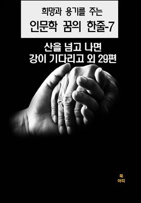 책 정보