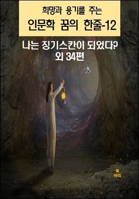 책 정보