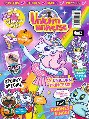 Unicorn Universe () : 2024 No.64 