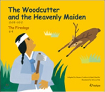 The Woodcutter and the Heavenly Maiden
