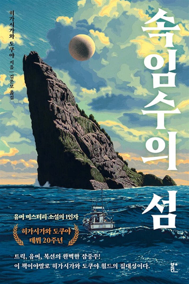 도서명 표기