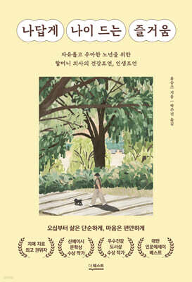 책 정보