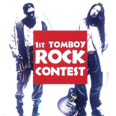 1st Tomboy Rock Contest