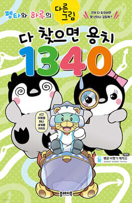 도서명 표기