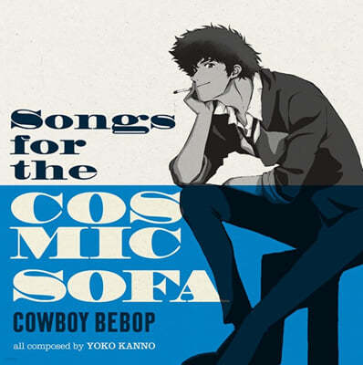 카우보이 비밥 영화음악 (COWBOY BEBOP: Songs for the Cosmic Sofa by The Seatbelts) [핑크 & 블루 마블 컬러 LP]