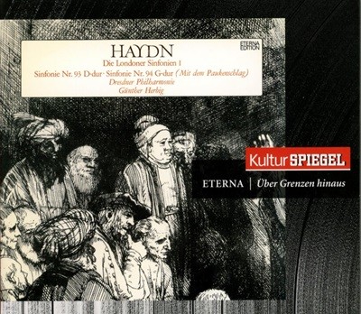 Haydn : 교향곡 제 93번, 제 94번 <놀람> - 헤르비히 (Gunther Herbig)(독일발매)