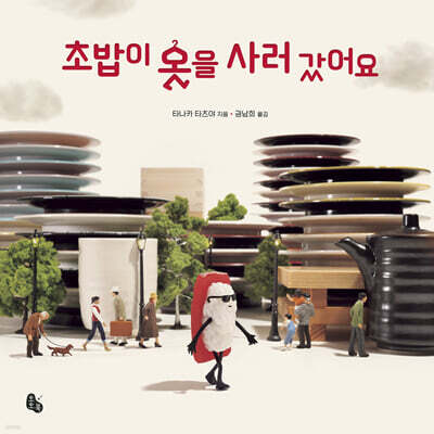 도서명 표기