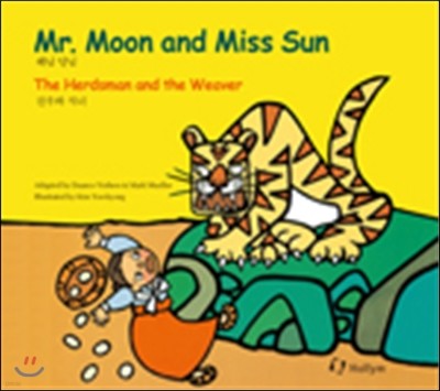Mr. Moon And Miss Sun