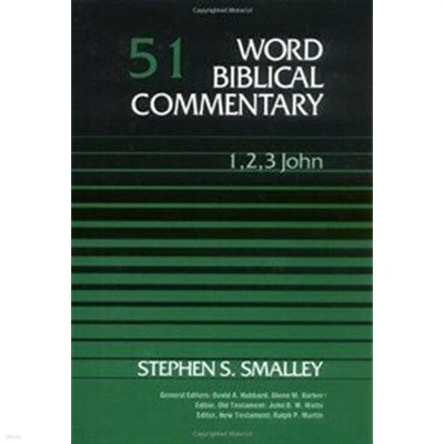 Word Biblical Commentary Vol. 51: 1,2,3 John