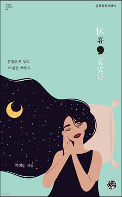 책 정보