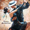 ƸƼ ʰ  (Tango Argentino) [̺ ÷ LP]