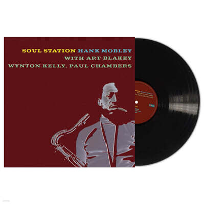 Hank Mobley — Soul Station 앨범 커버