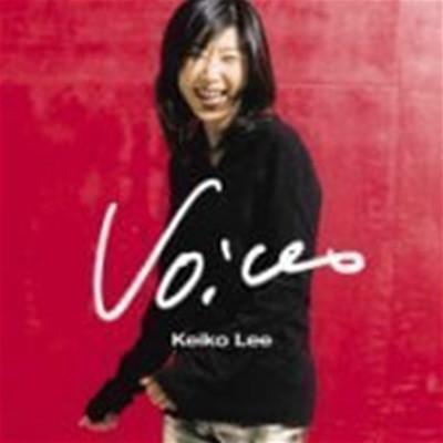 Keiko Lee / Voices - The Best of Keiko Lee ()