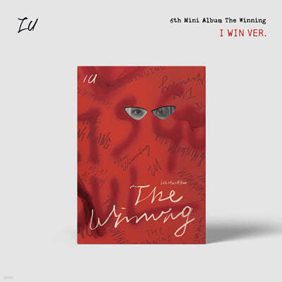  (IU) - ̴Ͼٹ 6 : The Winning [I win ver.]