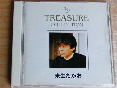  (Anzenchitai) TREASURE Collection
