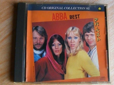 ABBA(아바) Best