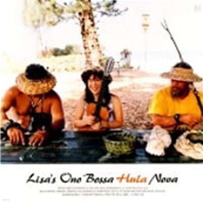 Lisa Ono / Bossa Hula Nova (일본수입)
