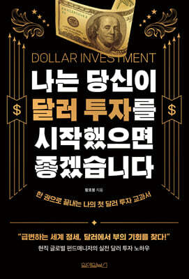 책 정보