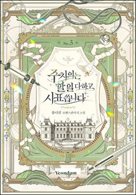도서명 표기