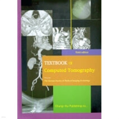 TEXTBOOK OF COMPUTED TOMOGRAPHY (3 Edi.)