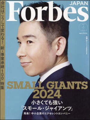 Forbes JAPAN(ի-֫ 2024Ҵ4