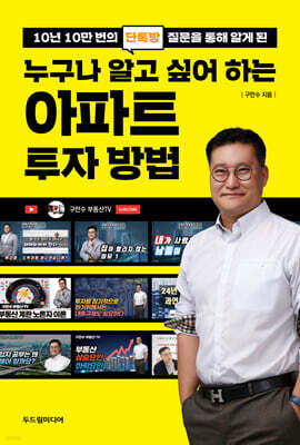 책 정보