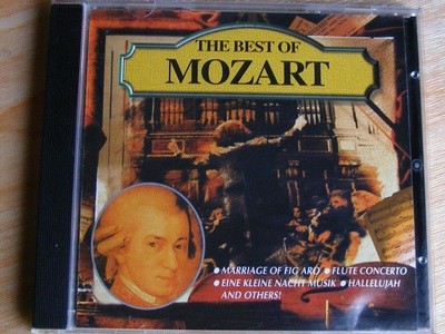 모짜르트 - The Best Of Mozart