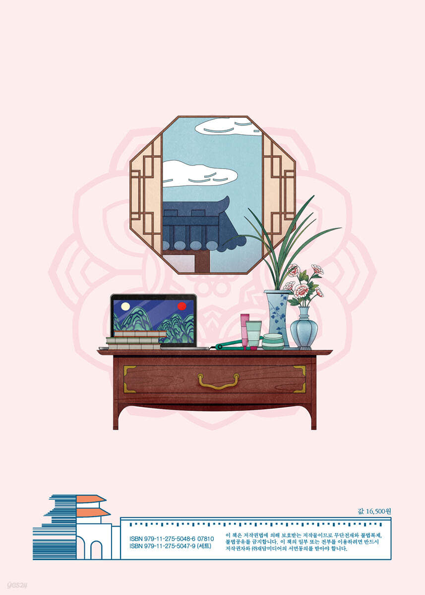 궁 1 - 예스24