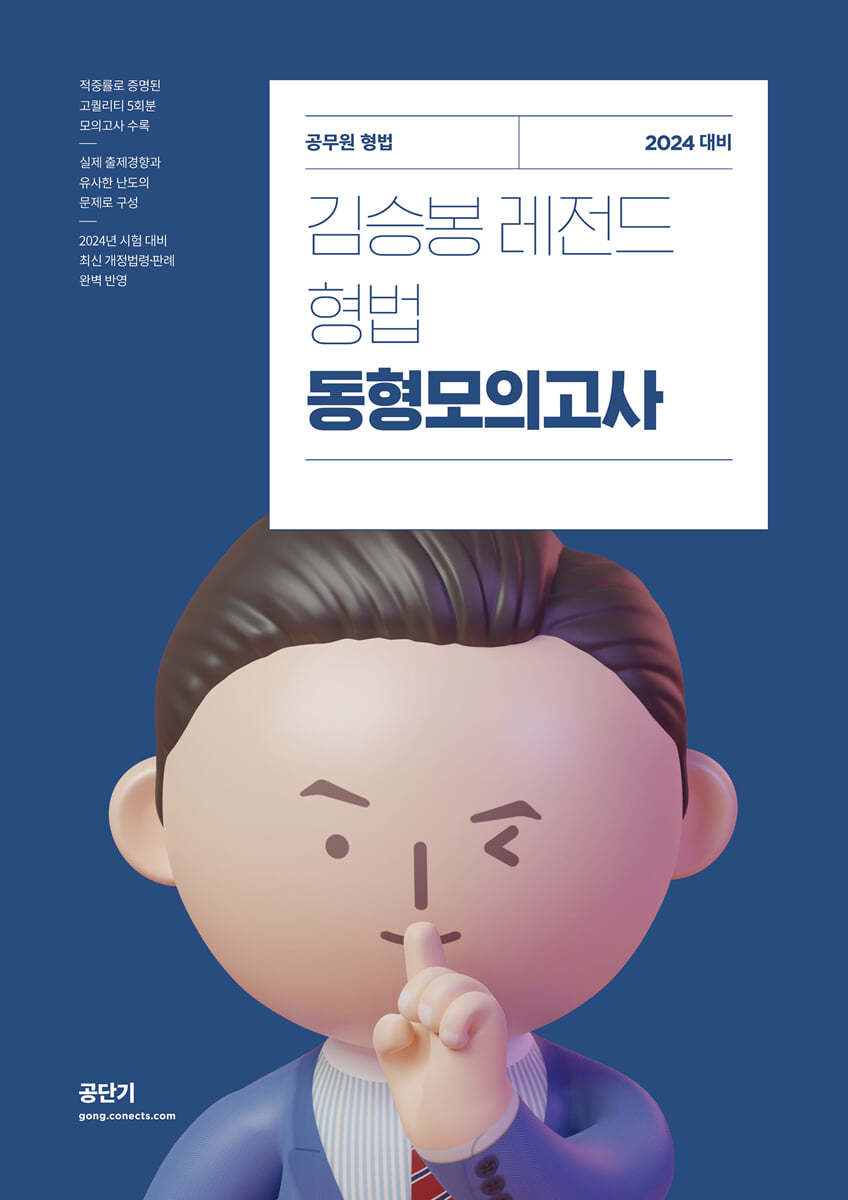 도서명 표기