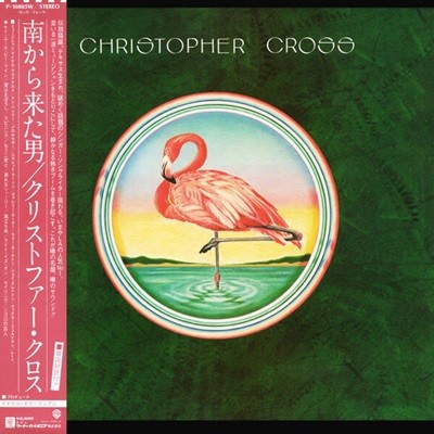 [일본반][LP] Christopher Cross - Christopher Cross