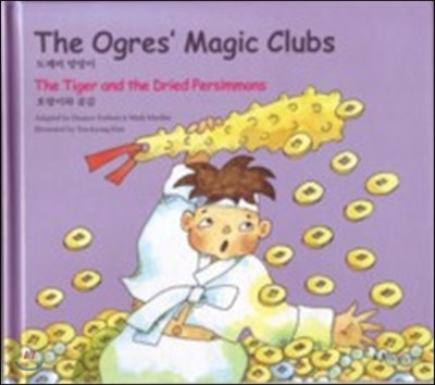 The Ogres` Magic Clubs