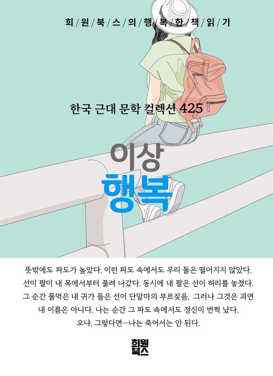 도서명 표기