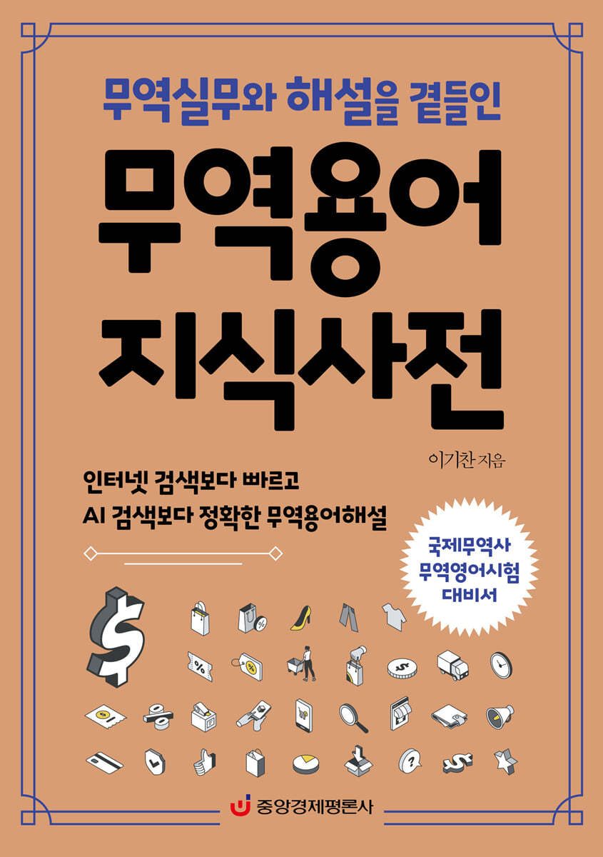 도서명 표기