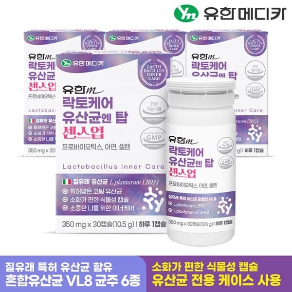 [유한메디카] 락토케어 유산균 엔 탑 센스업 30캡슐x4개(4개월분)