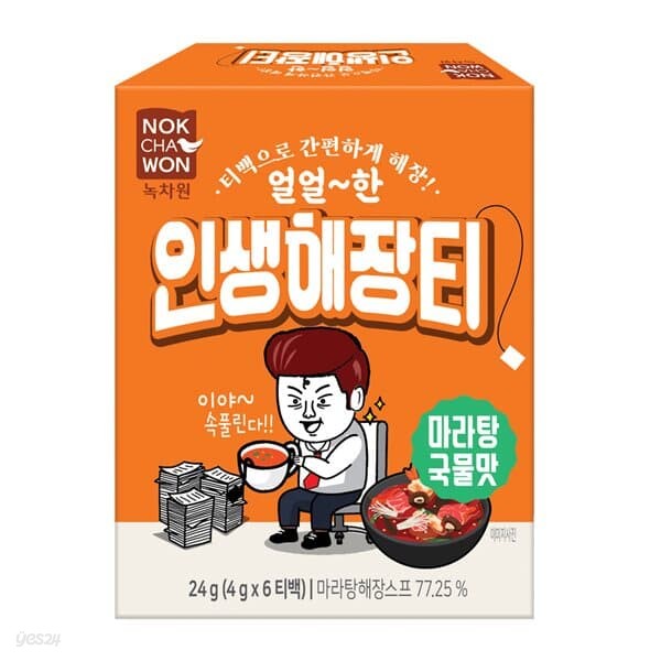 [녹차원] 인생해장티 마라탕국물맛 4g x 6티백