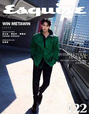 [A]Esquire Hong Kong ̾ ȫ 2024 2ȣ : Win Metawin Ŀ
