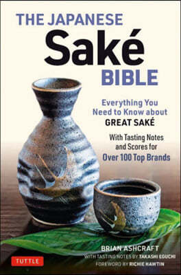 THE JAPANESE Sake BI