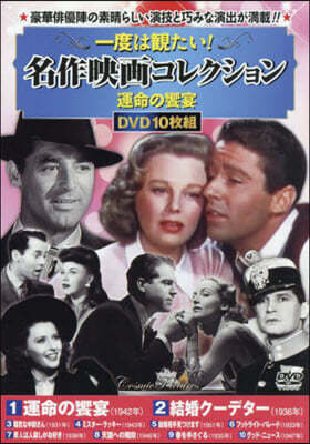 DVD ٤