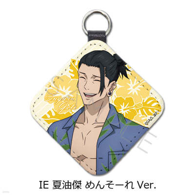 呪術廻戰 -懷玉.玉折- 第3彈 レザ-チャ-ム IE 夏油傑 めんそ-れVer.