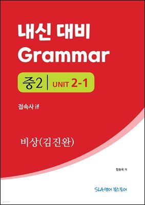 2 2   Grammar  () ӻ if
