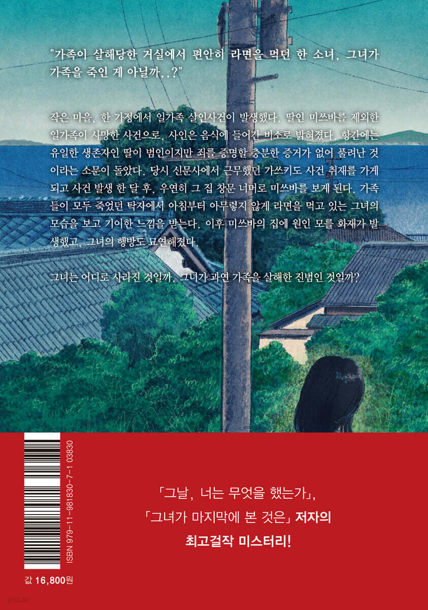 레드클로버 - 예스24