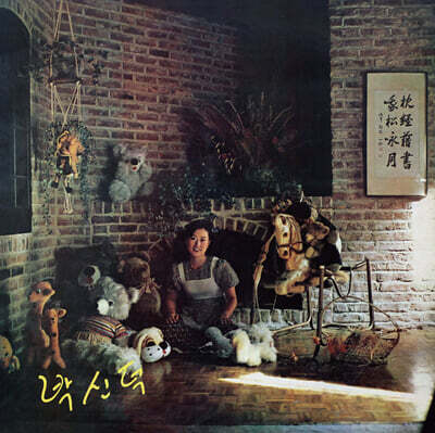 박신덕 - 김창완이 쓴 박신덕의 새 노래들 [LP]