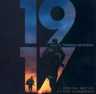 1917 - 토머스 뉴먼 (Thomas Newman) :  OST (EU발매)