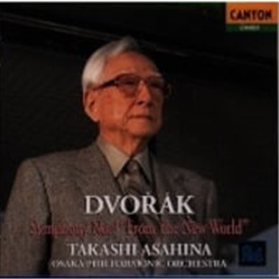 Takashi Asahina / 庸 :  9 (Dvorak : Symphony No.9 From The New World) (Ϻ/PCCL00446)