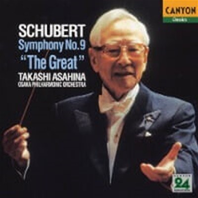 Takashi Asahina / Ʈ :  9 '׷Ʈ' (Schubert : Symphony No.9 The Great) (Ϻ/PCCL00388)