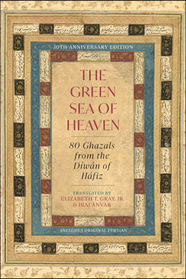 The Green Sea of Heaven: Eighty Ghazals from the Diwan of Hafiz