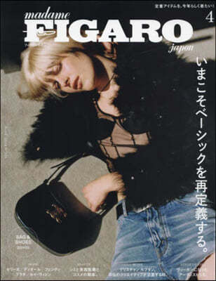 FIGARO japon(ի 2024Ҵ4