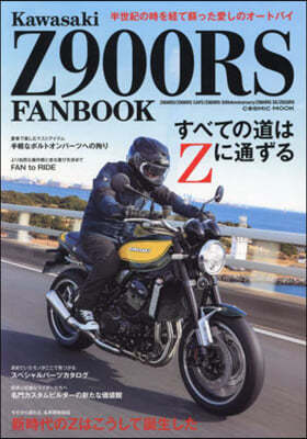 Kawasaki Z900RS FANBOOK 