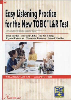 䪵TOEIC L&Rƫȣ꫹